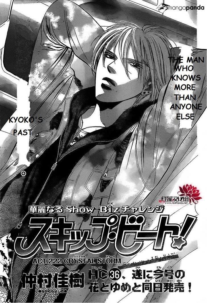 Skip Beat, Chapter 222 image 01